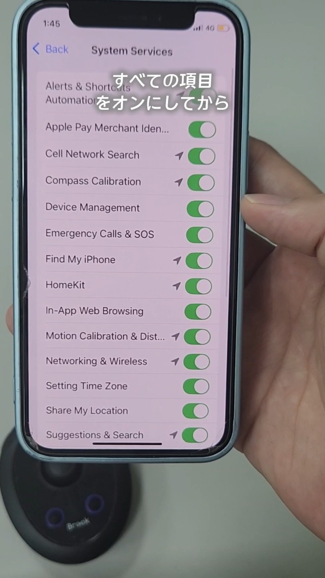 Amazon.co.jp: Brook Flashman – iPhone専用バーチャルGPSデバイス